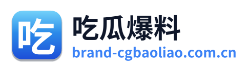吃瓜爆料